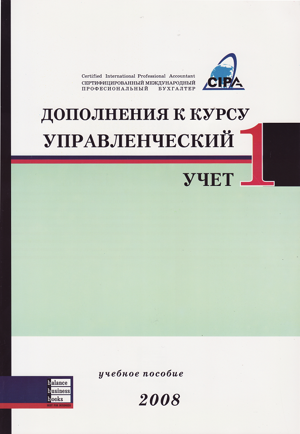 Intrari noi in colectiile Bibliotecii